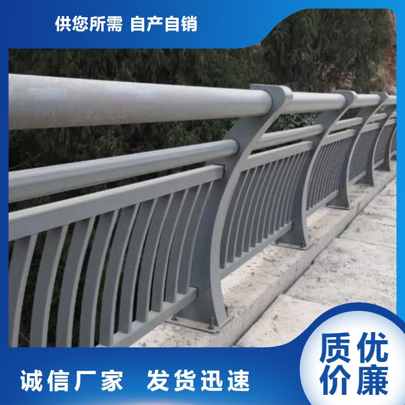 鋁合金護欄橋梁護欄現貨銷售