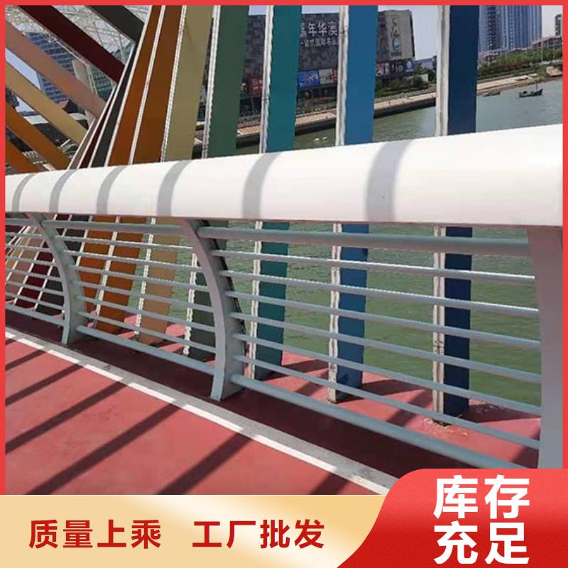 鋁合金護(hù)欄【河道護(hù)欄】可零售可批發(fā)