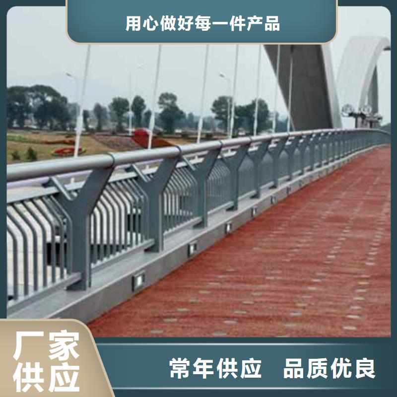 【鋁合金護欄-不銹鋼景觀護欄隨到隨提】