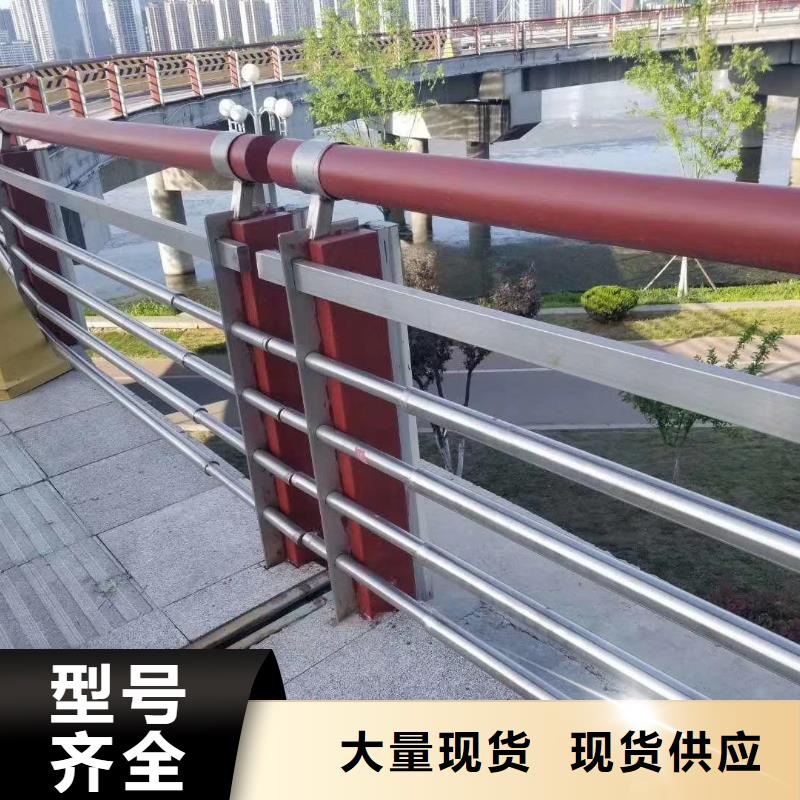 鋁合金護欄【道路護欄】誠信為本