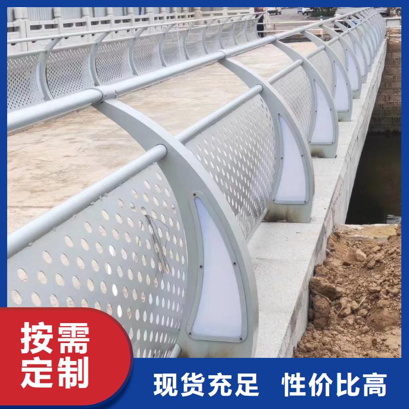 鋁合金護欄不銹鋼護欄閃電發貨