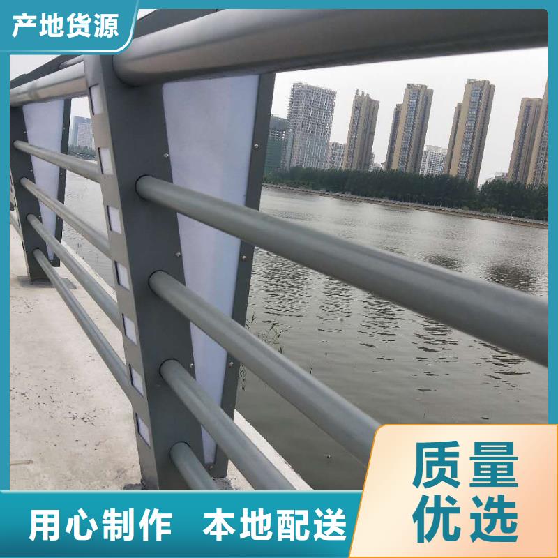 鋁合金護欄【道路護欄】誠信為本
