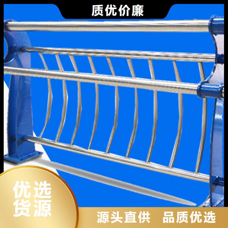 不銹鋼護欄,【城市景觀防護欄】優質材料廠家直銷