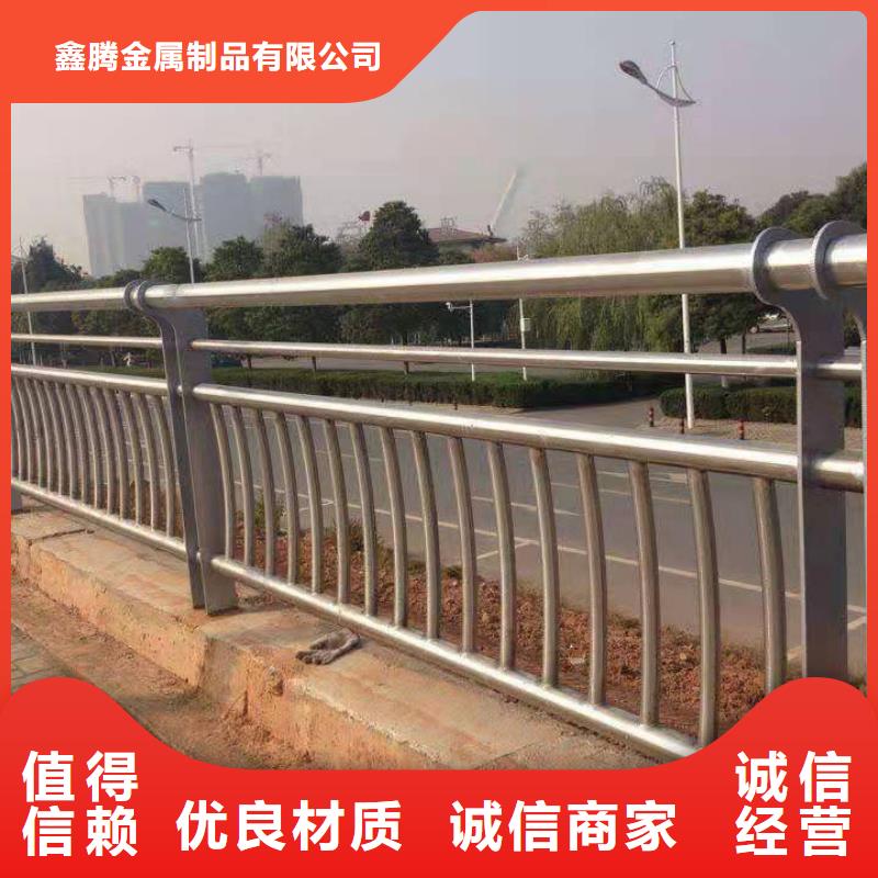 不銹鋼護欄【【市政護欄】】誠信廠家