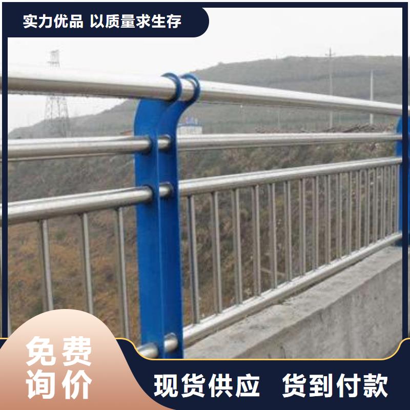 不銹鋼護(hù)欄,【城市景觀防護(hù)欄】?jī)?yōu)質(zhì)材料廠家直銷(xiāo)