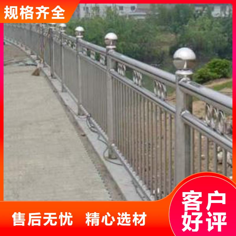 不銹鋼護欄河堤護欄現貨直供