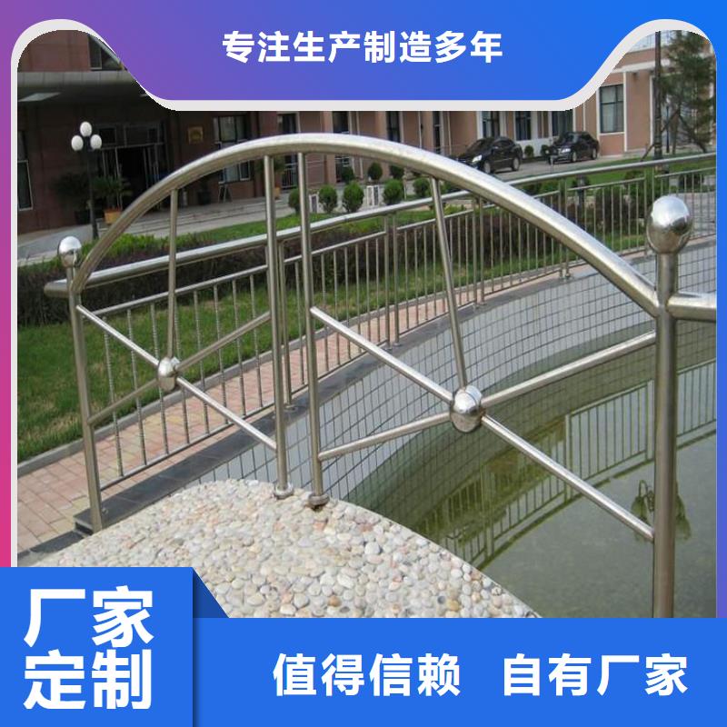 不銹鋼護欄,【城市景觀防護欄】優質材料廠家直銷