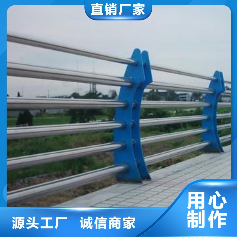 不銹鋼護欄【交通護欄】貨源直供