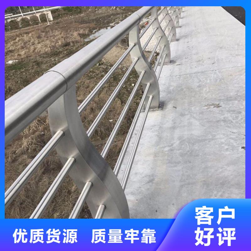 不銹鋼護欄【交通護欄】貨源直供