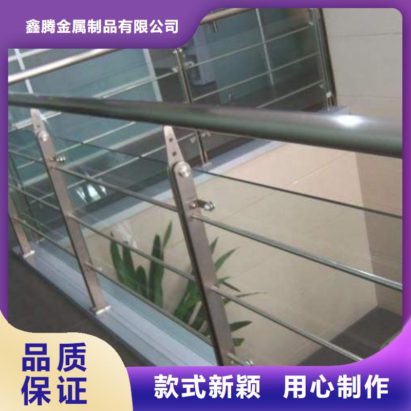 不锈钢护栏镀锌管景观护栏用心做产品