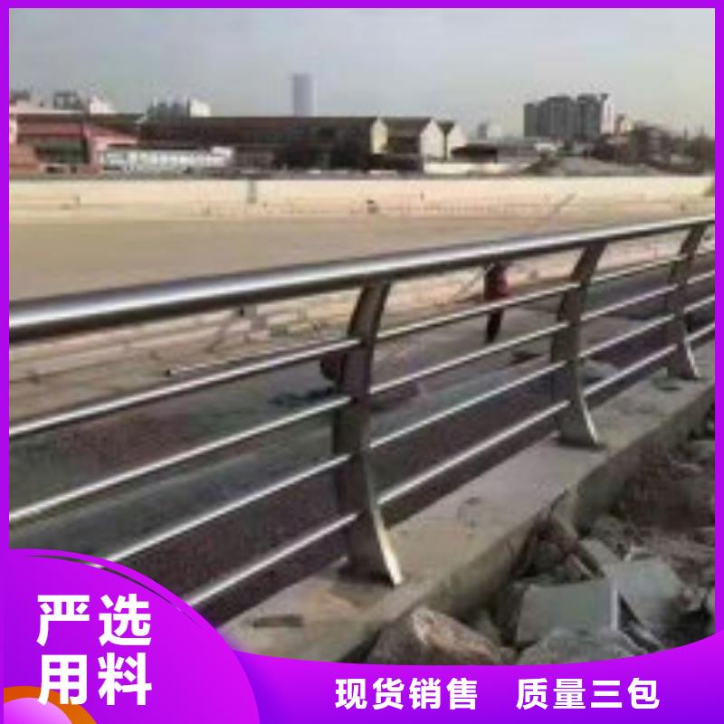 不锈钢桥梁护栏定制量大优惠