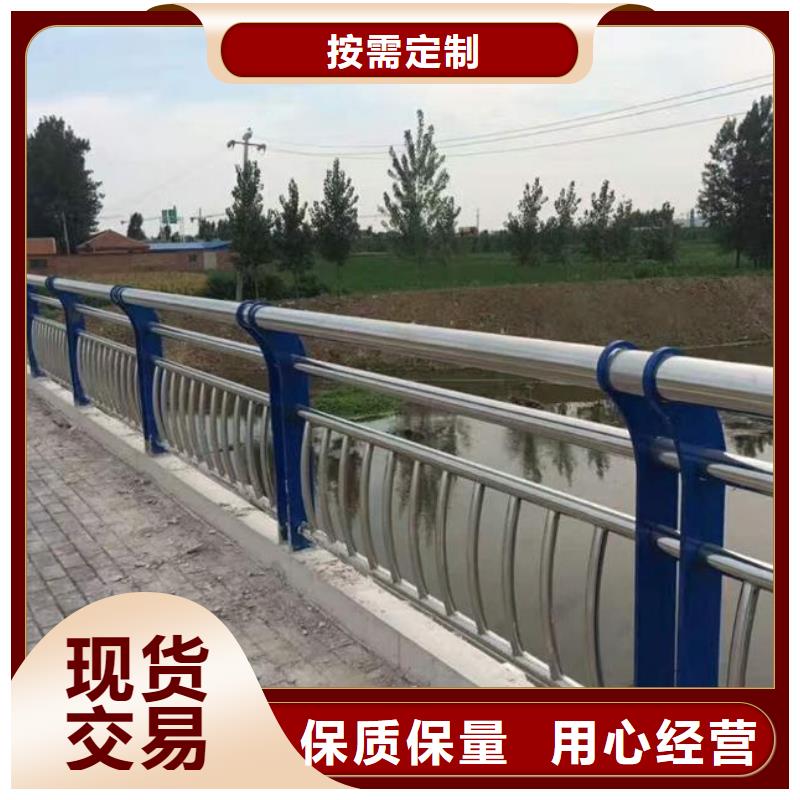 【不銹鋼復合管護欄用心制作】