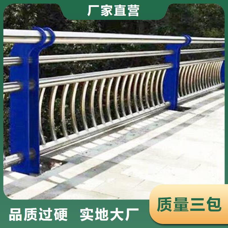 不銹鋼復(fù)合管護(hù)欄【立柱橋梁防撞護(hù)欄】品質(zhì)商家