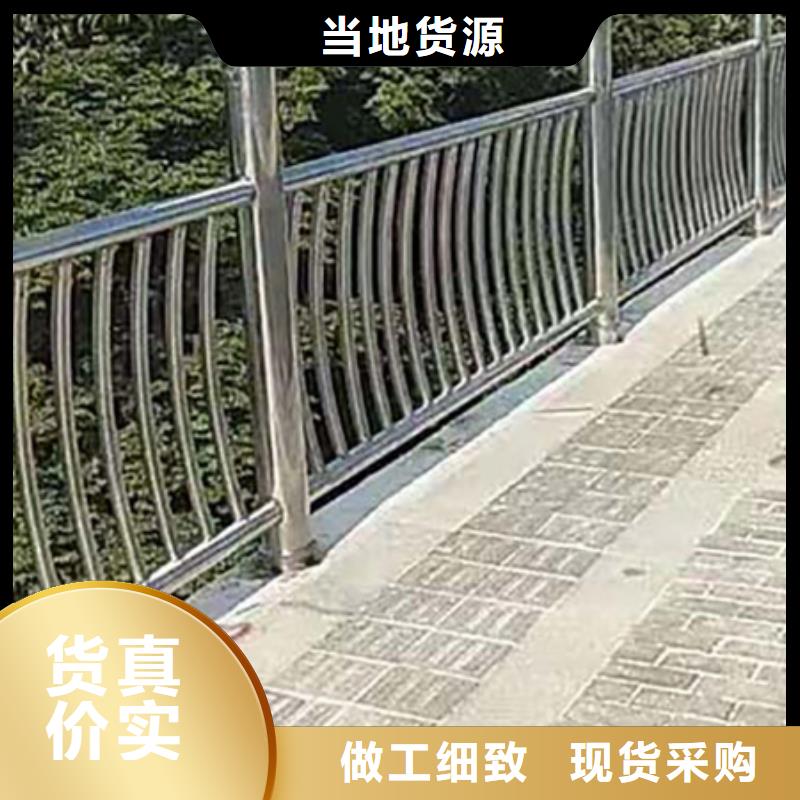 不锈钢复合管护栏【道路护栏】老品牌厂家