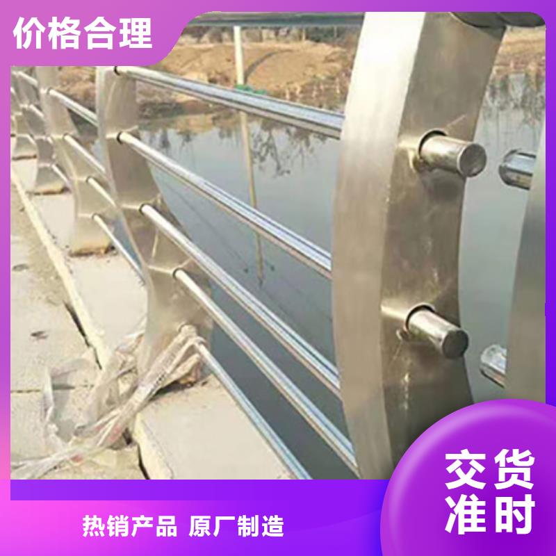 【不銹鋼復合管護欄用心制作】