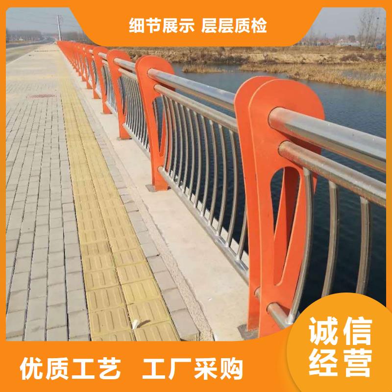 不銹鋼復(fù)合管護(hù)欄道路護(hù)欄專注產(chǎn)品質(zhì)量與服務(wù)