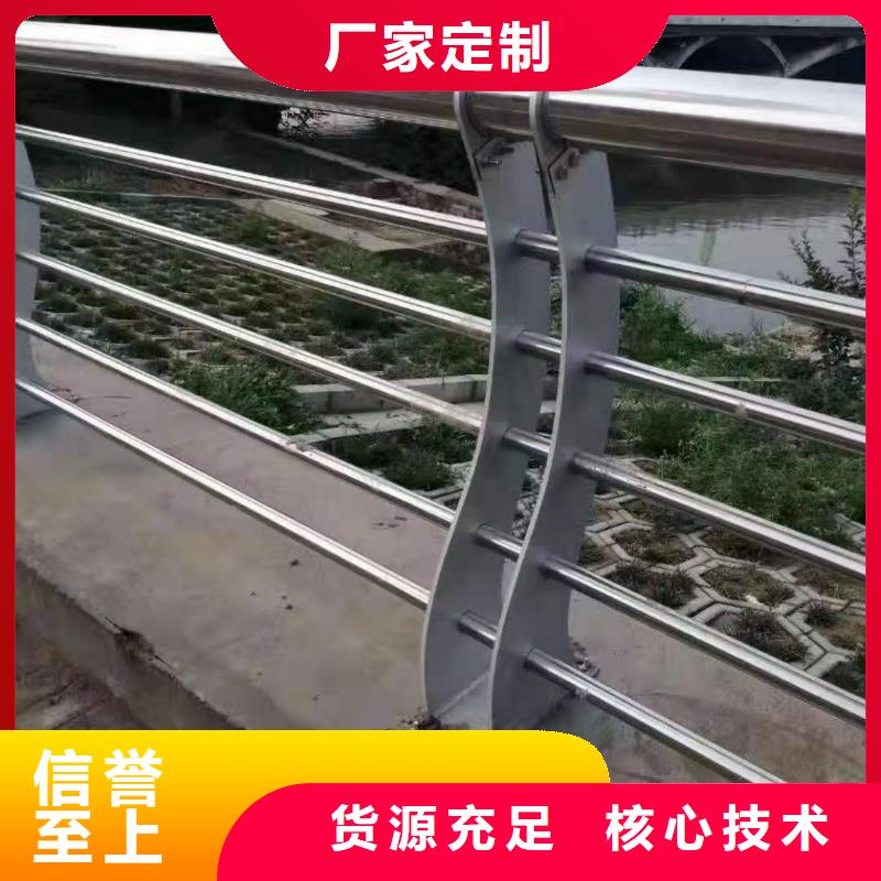 【不銹鋼復合管護欄用心制作】