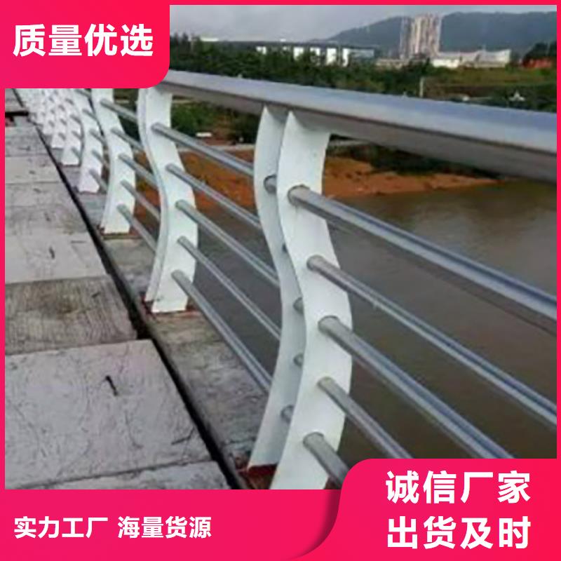 货真价实《鑫腾》不锈钢复合管桥梁钢栏杆批发来样来图
