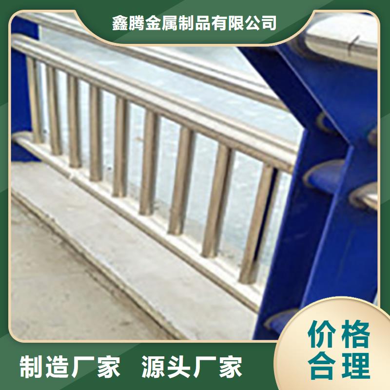 厂家销售(鑫腾)不锈钢复合管护栏,【桥梁护栏】专注细节更放心