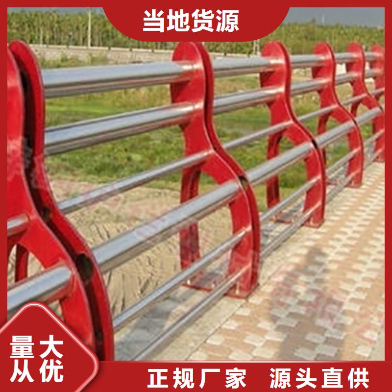 来电咨询(鑫腾)不锈钢碳素钢复合管护栏三证齐全质量保障