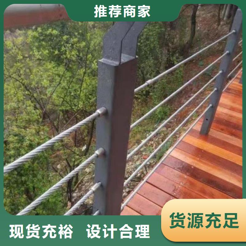 鋼絲繩護欄【橋梁護欄】現貨快速采購