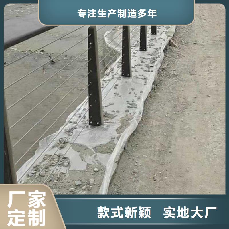 钢丝绳护栏-景观河道护栏打造行业品质