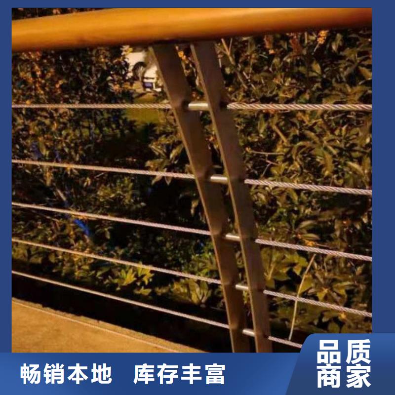 鋼絲繩護欄橋梁景觀欄桿貨品齊全