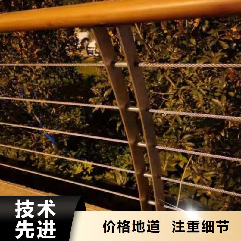 鋼絲繩護欄_不銹鋼立柱品質優選