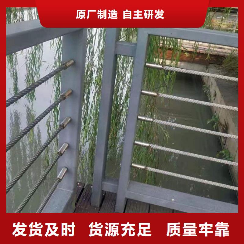 鋼絲繩護欄,304不銹鋼復合管批發貨源