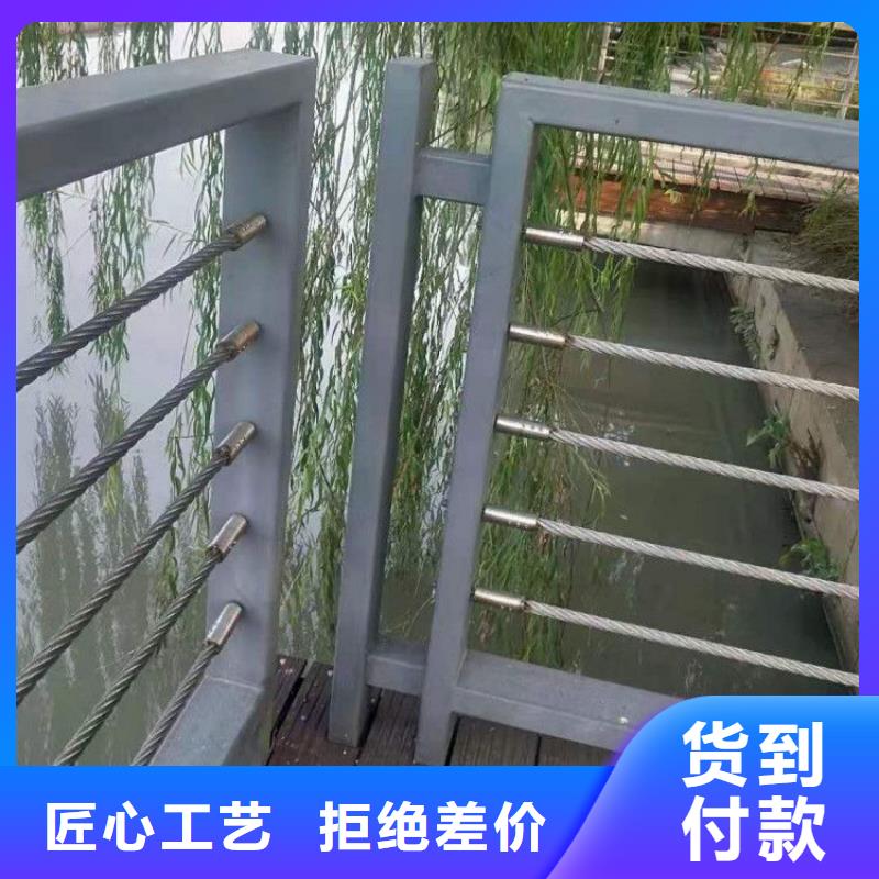鋼絲繩護欄橋梁景觀欄桿貨品齊全