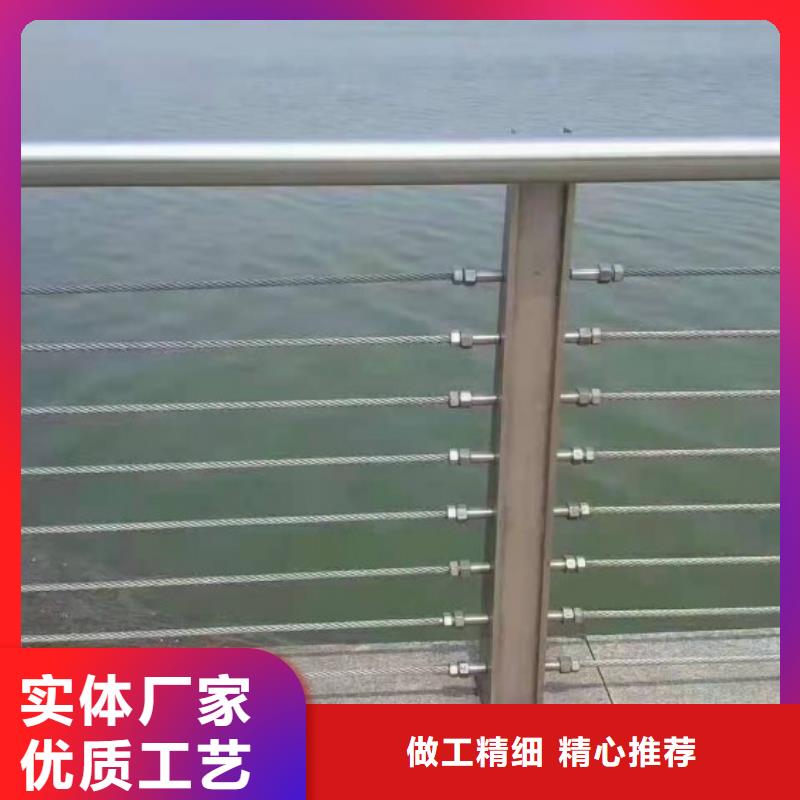 鋼絲繩護欄防撞鋼板立柱護欄48小時發貨