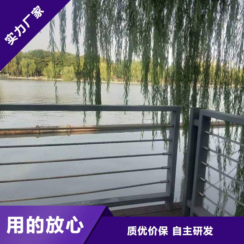 鋼絲繩護(hù)欄橋梁景觀欄桿貨品齊全