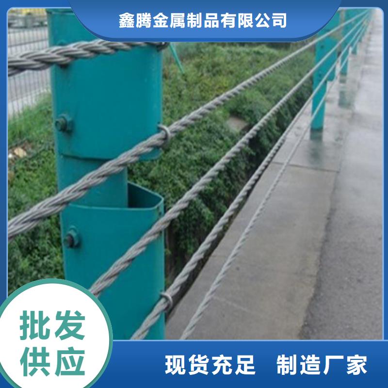 专业生产N年(鑫腾)钢丝绳护栏灯光护栏厂家品控严格