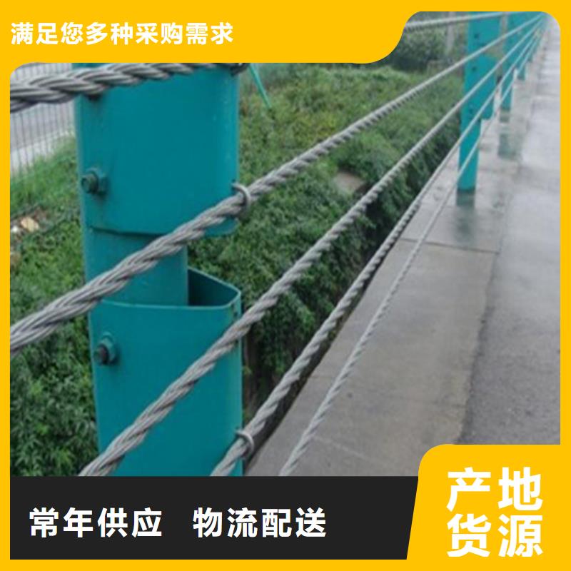 桥面护栏钢丝绳怎么安装性能稳定绿色环保