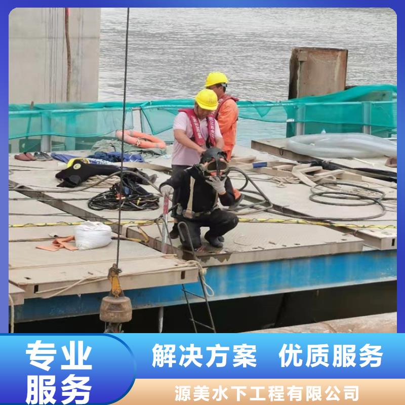 水下打撈水下攝像服務(wù)放心