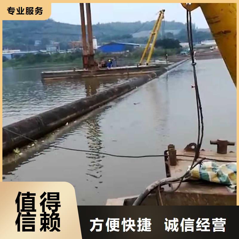 水下打撈滲水補(bǔ)漏解決方案