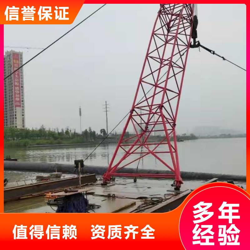 【水下打撈水下爆破團(tuán)隊(duì)解決方案】