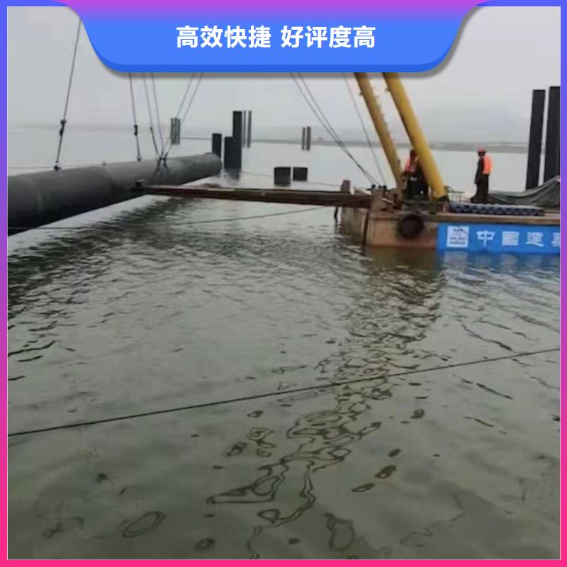 水下打撈水下封堵施工專業