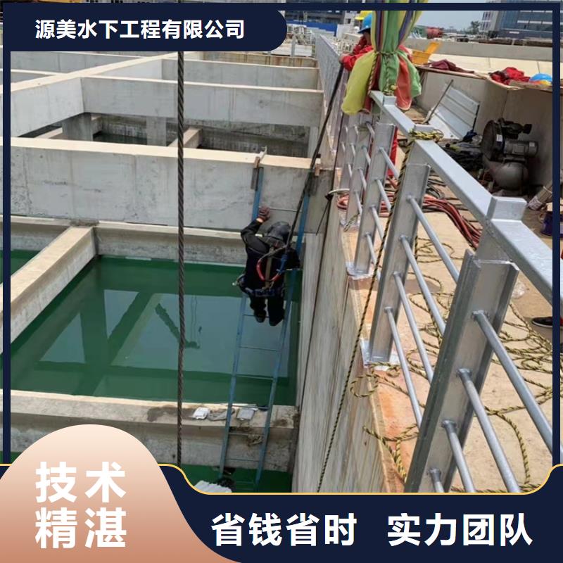 水下打撈水下沉管放心