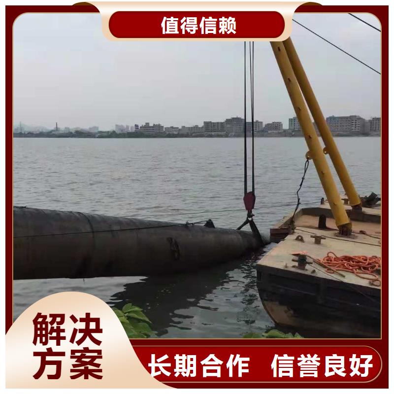 水下打撈滲水補(bǔ)漏解決方案