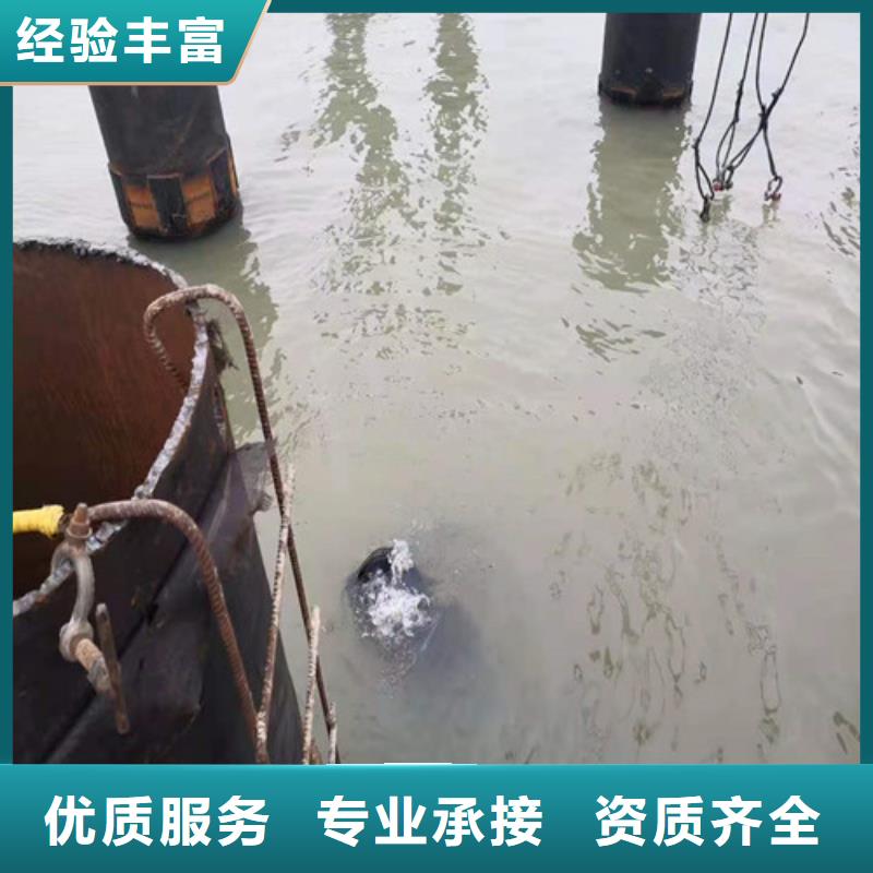 【水下打撈】【水下清障】實力公司