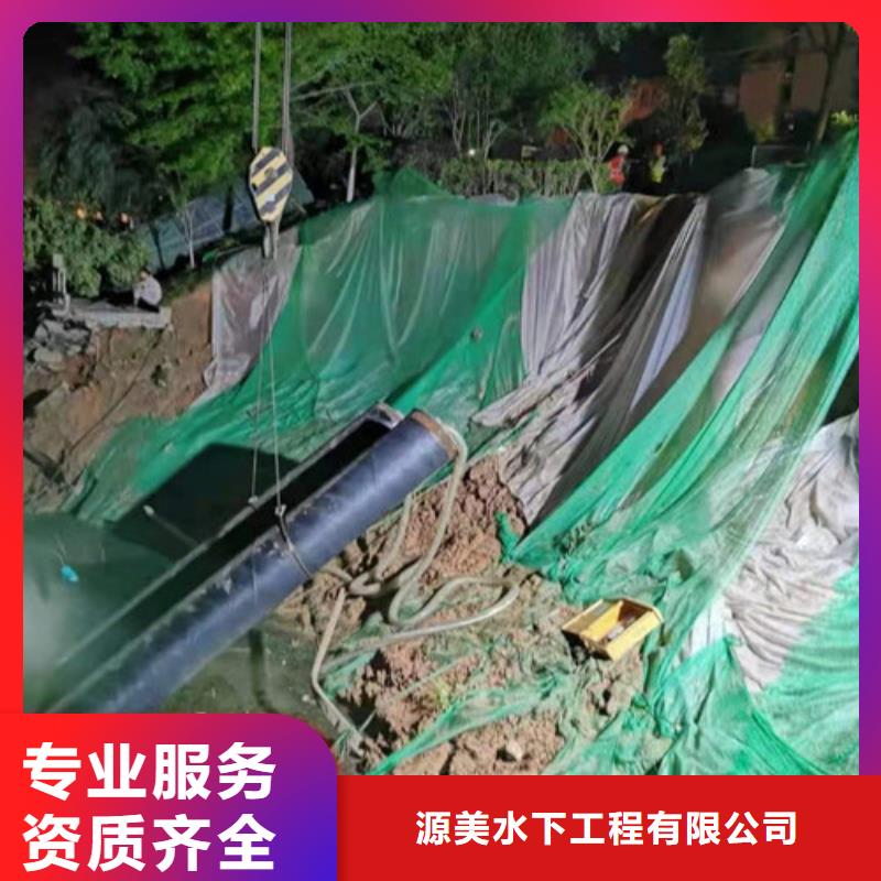 【水下打撈_水下管道安裝】