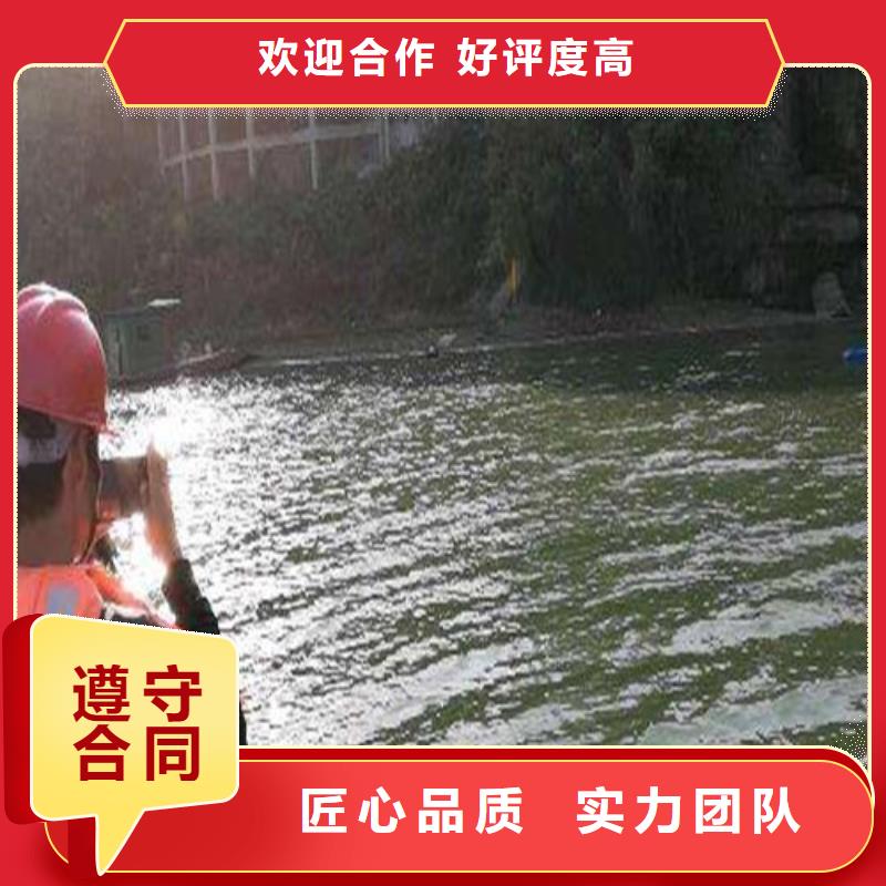 水下打撈_【水下拆墻工程】公司