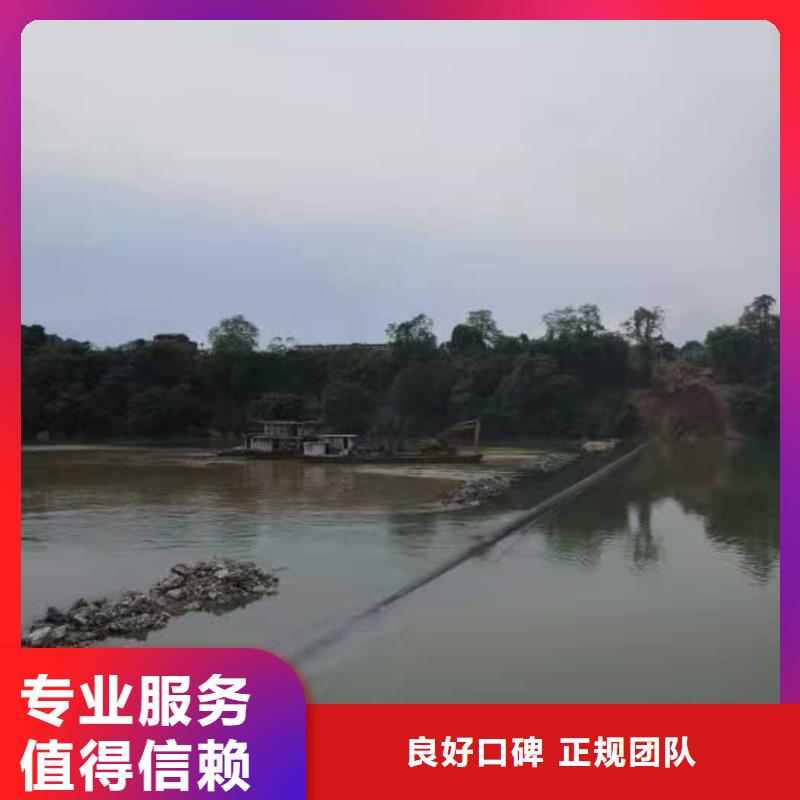 沉管潛水打撈品質(zhì)保證