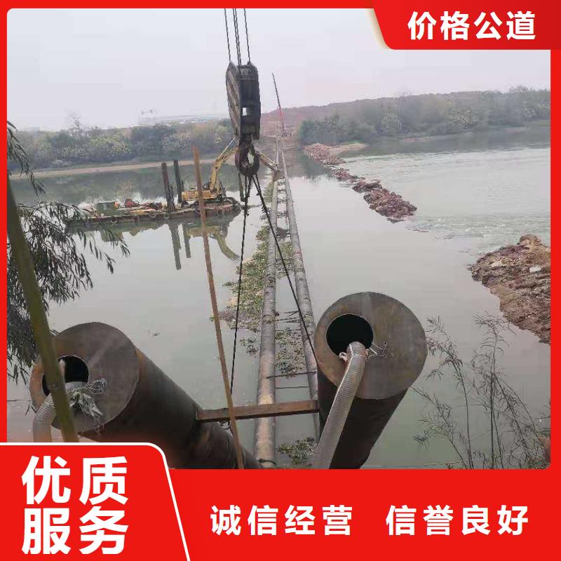 【沉管水下管道鋪設公司】