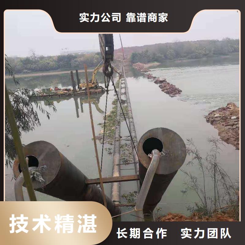 沉管水下拆墻工程售后保障