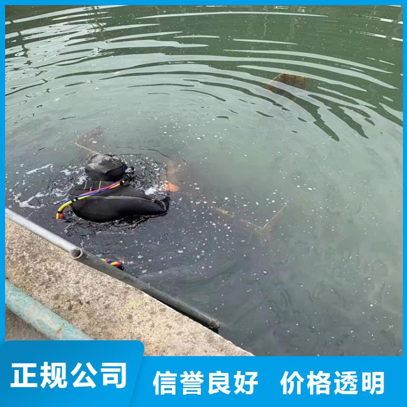 沉管本地潛水打撈價格低于同行