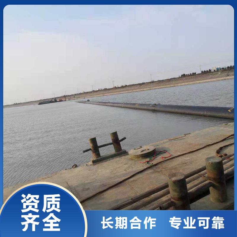 沉管水下清理工程講究信譽(yù)