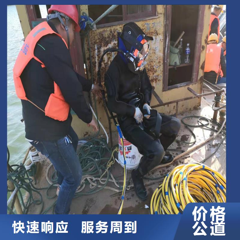 沉管水下清理工程效果滿意為止