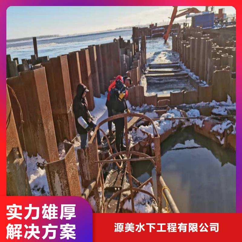 沉管本地潛水打撈2025專業的團隊